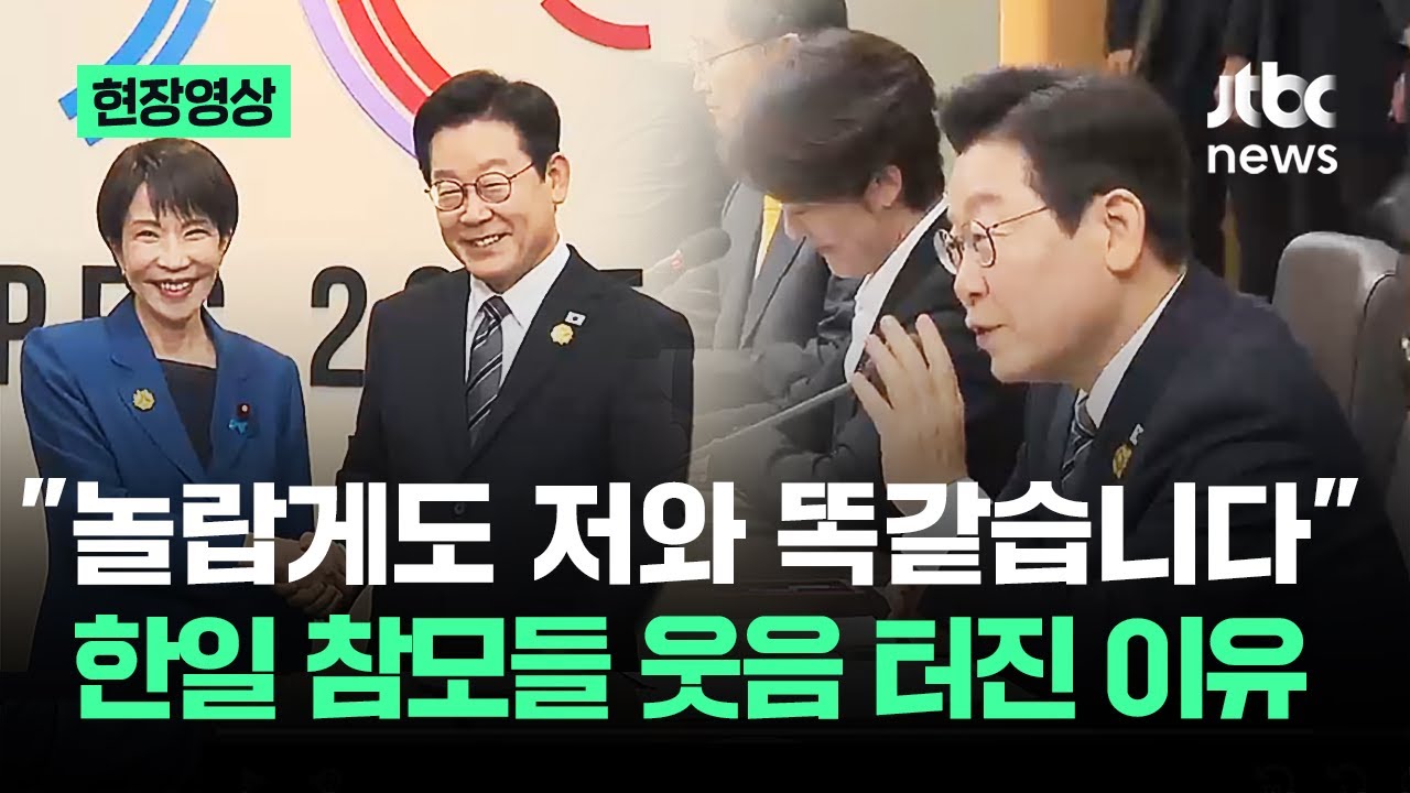 [현장영상] 