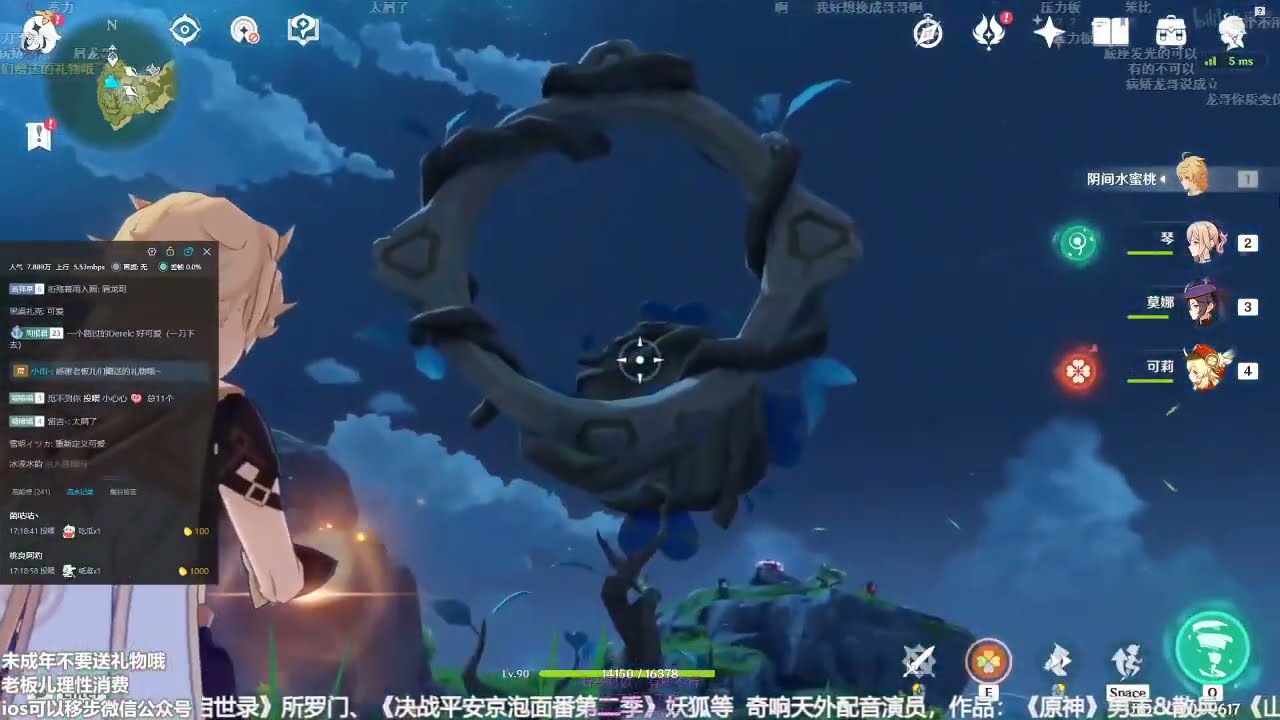 Genshin Impact CN VA Stream Highlights: 鹿喑kana is half blind