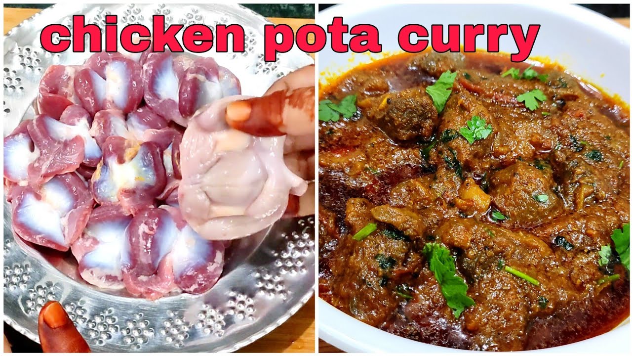 Chicken pota masala curry / chicken pota masala fry / chicken gizzard recipe / kaleji pota ka salan