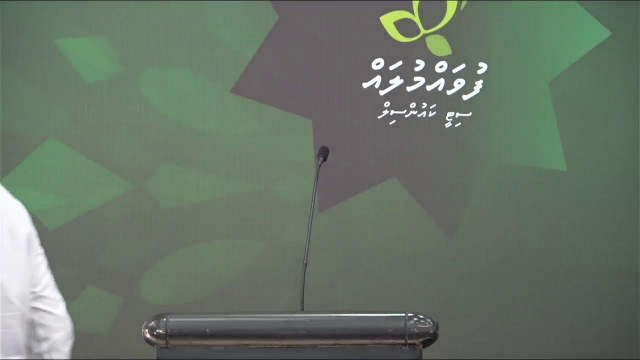 Islam Dheenaai Science Forum 1447