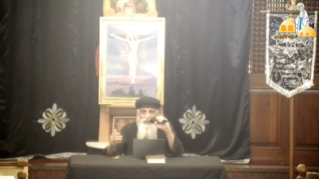 باركوا ولا تلعنوا-القس بيشوي فايق-عظة بصخة ليلة الثلاثاء-كنيسة العذراء مريم بالزيتون 29-4-2024
