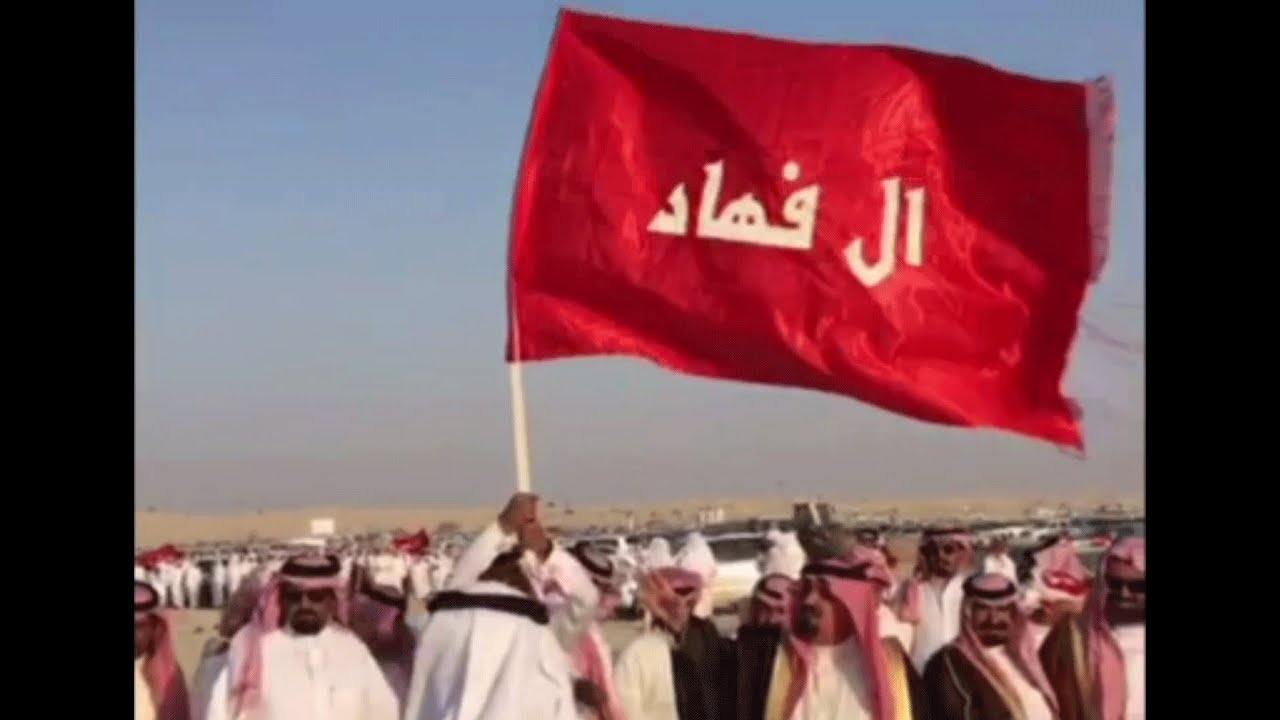 شيلة ال فهاد الفخر والتزعام طر طرب بصوت حمد الطويل كلمات الشاعر والمنشد المبدع متعب الفهادي