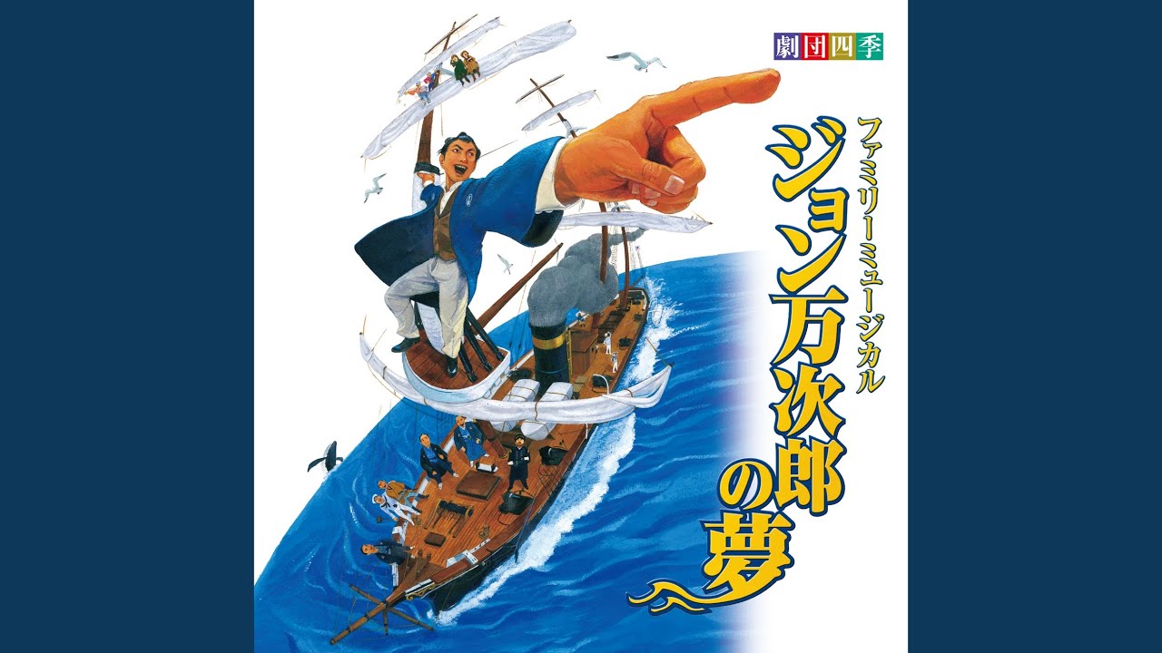 日本たたきの唄
