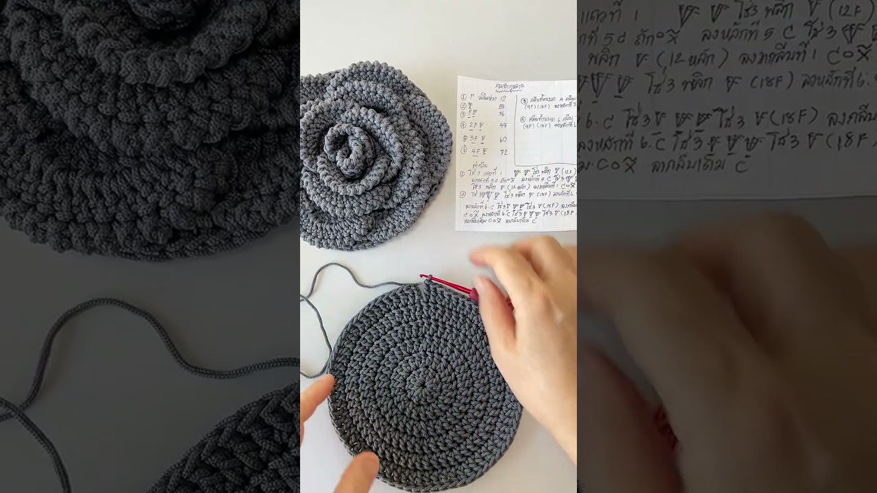 #ถักโครเชต์ #กระเป๋าลายกุหลาบ2