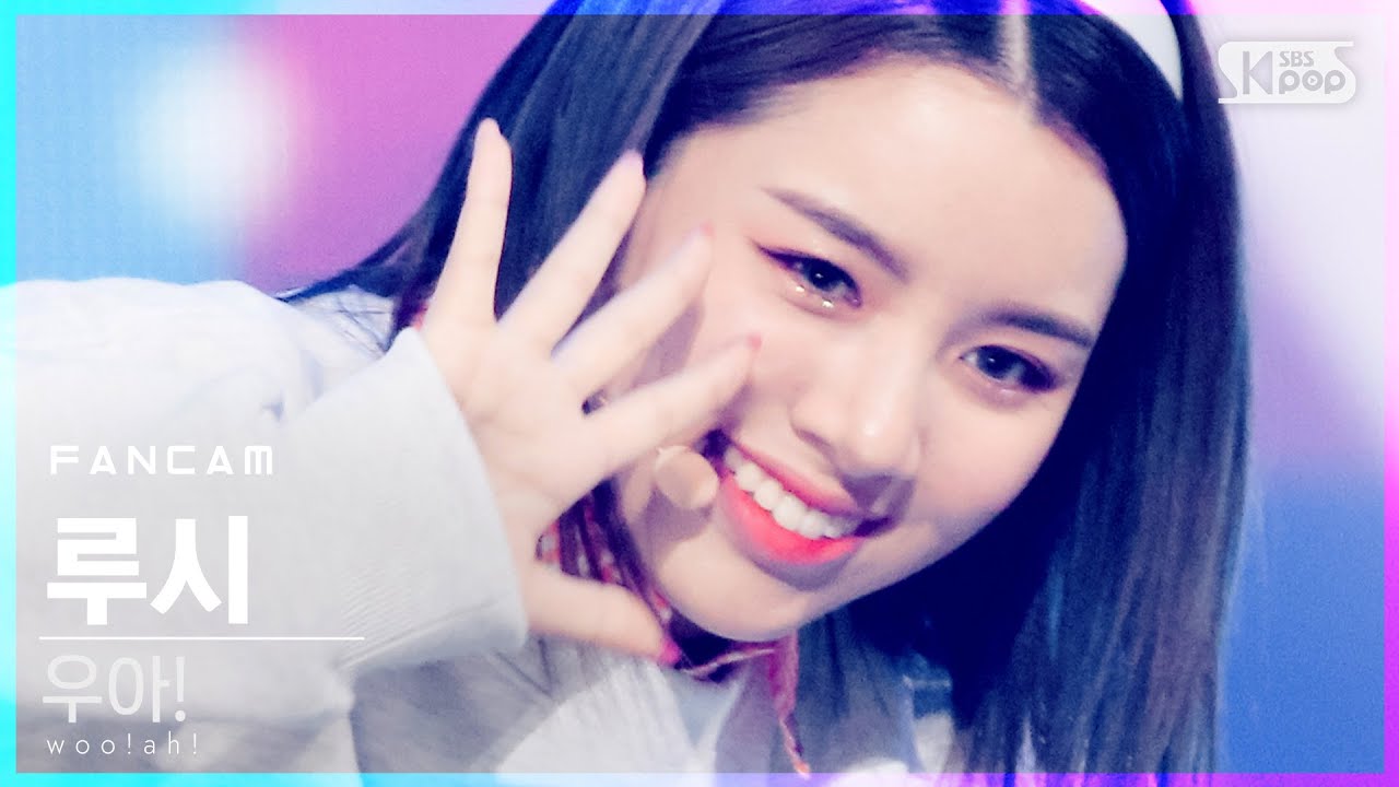 [안방1열 직캠4K] 우아! 루시 'I Don't Miss U' (woo!ah! LUCY FanCam)│@SBS Inkigayo_2021.01.17.