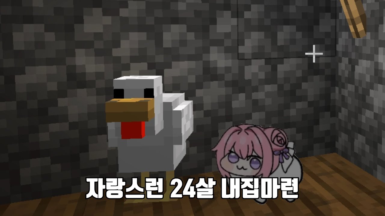 오리와 도로롱