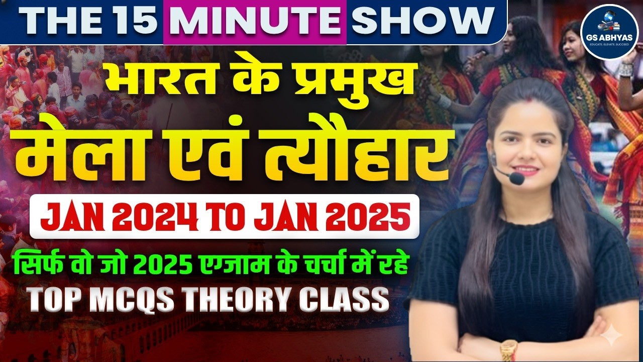 Festivals of India | मेला और महोत्सव  |15  MIN SHOW | Static GK | UPSI 2025 |UP Police by NEHA SINGH