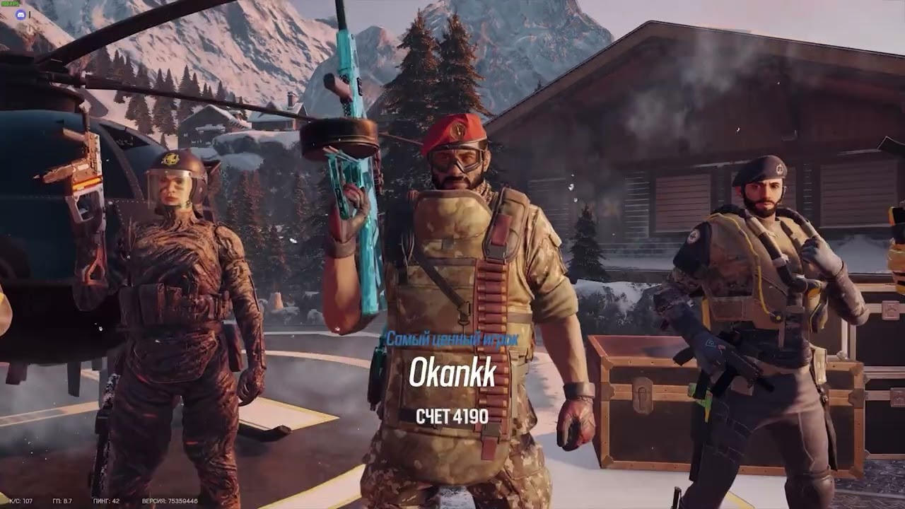 R6(X) Фейк OG