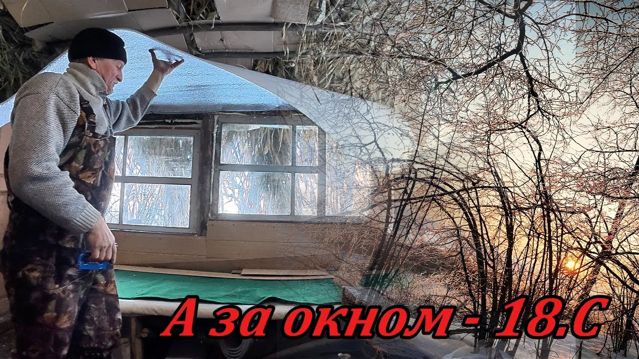 Утепляю лесной домик. Зимнее уединение.