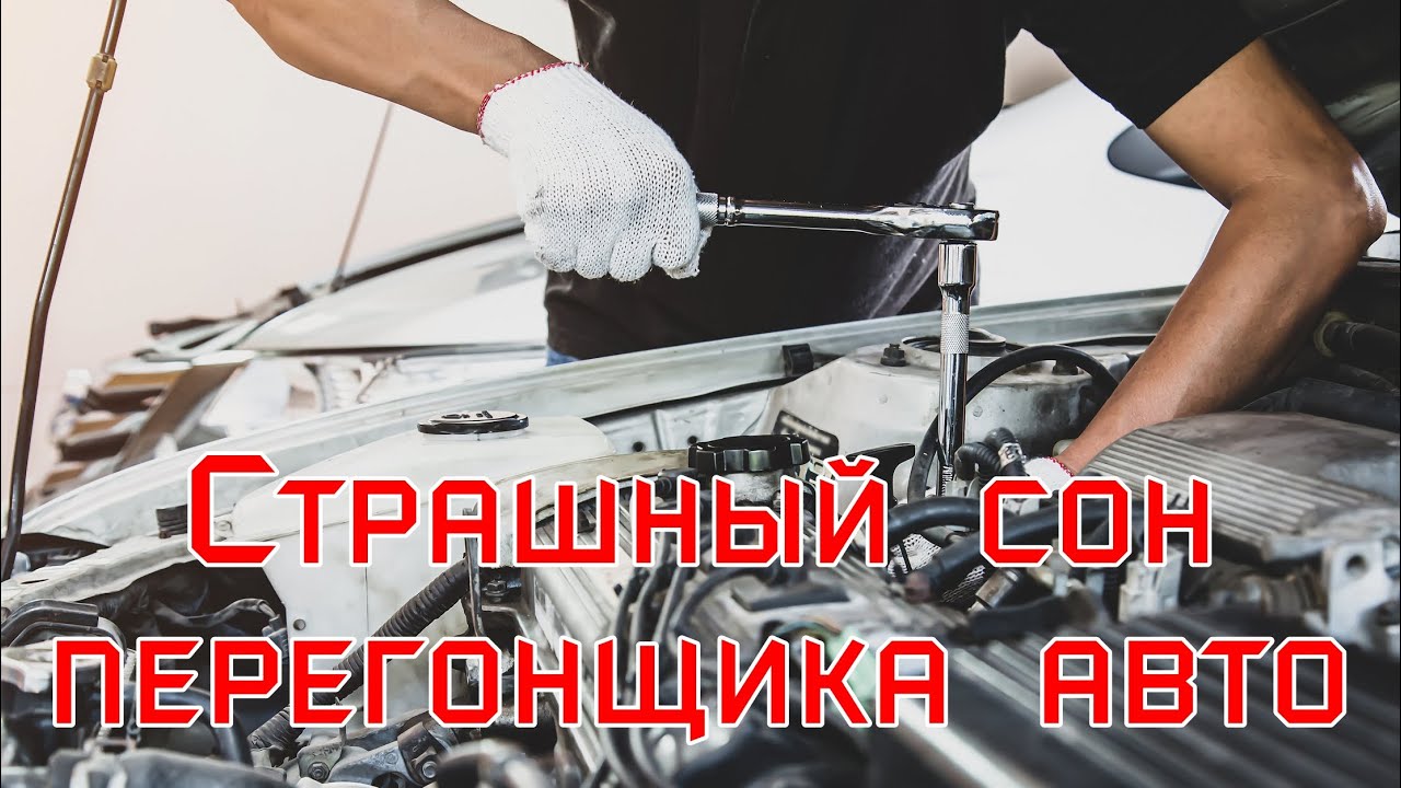 Умер двигатель на перегоне авто. Замена двигателя Honda Freed