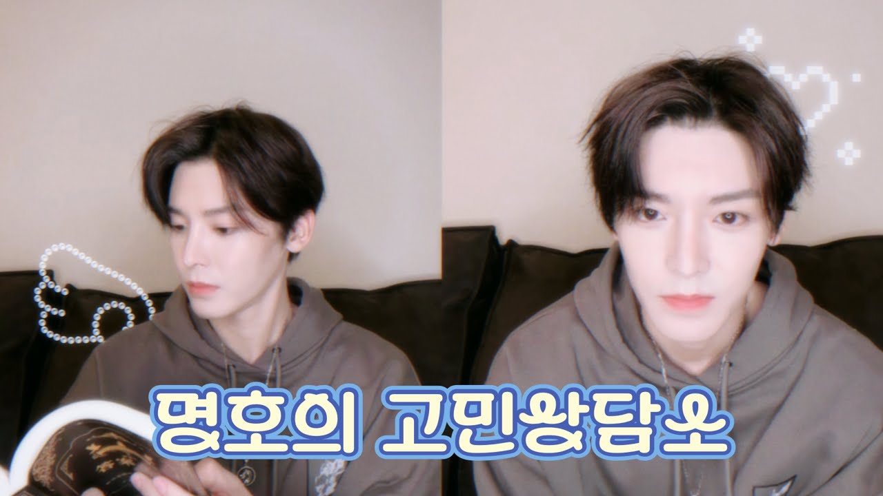 [한국어cc] 230928 후명호 이인지하 종영 기념 개인 웨이보 라이브 | 侯明昊 ♡