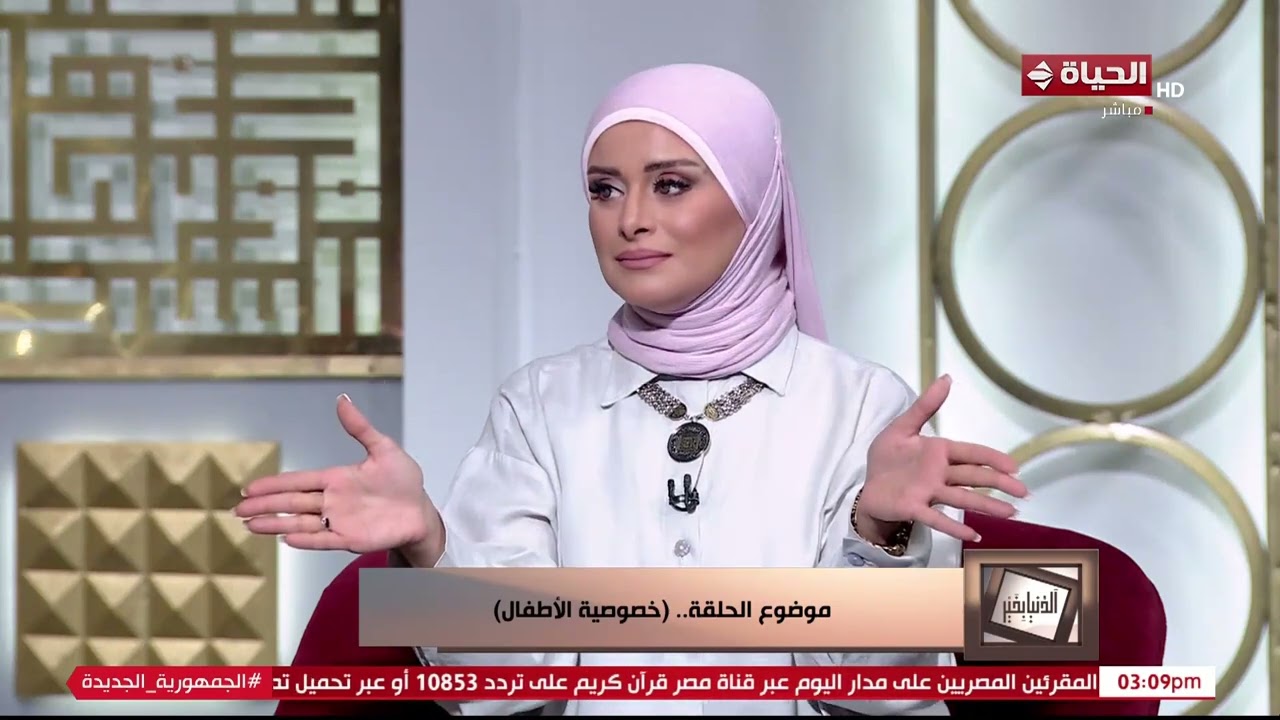 الدنيا بخير | مع لمياء فهمي ود/ إيهاب عيد أستاذ الصحة العامة  | 4 أغسطس 2025 - الحلقة رقم 657