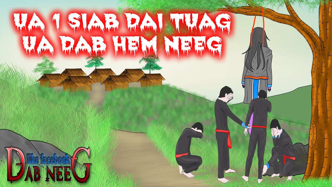 dab neeg 1664 ua 1 siab dai tuag ua dab hem neeg