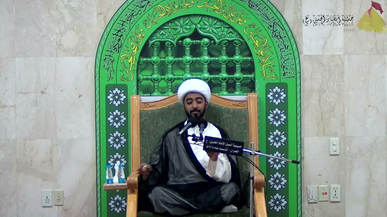 ليلة 5 ( أصحاب الإمام المهدي المنتظر عجل الله فرجه الشريف ) الشيخ إبراهيم المعيبد