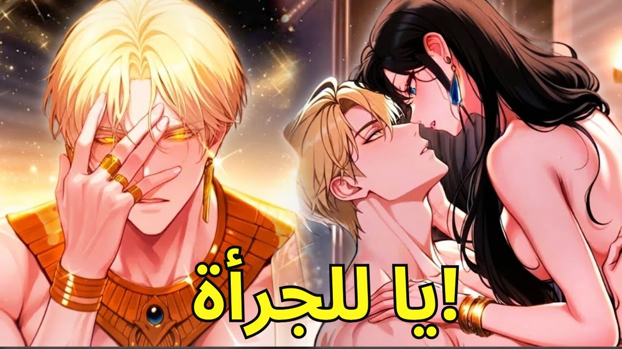 MANHWA RECAP | شابة ضعيفة هربت من الموت وتخفت كخادمة لكنها أذهلت الأمير الوسيم بسرها الشيطاني المرعب