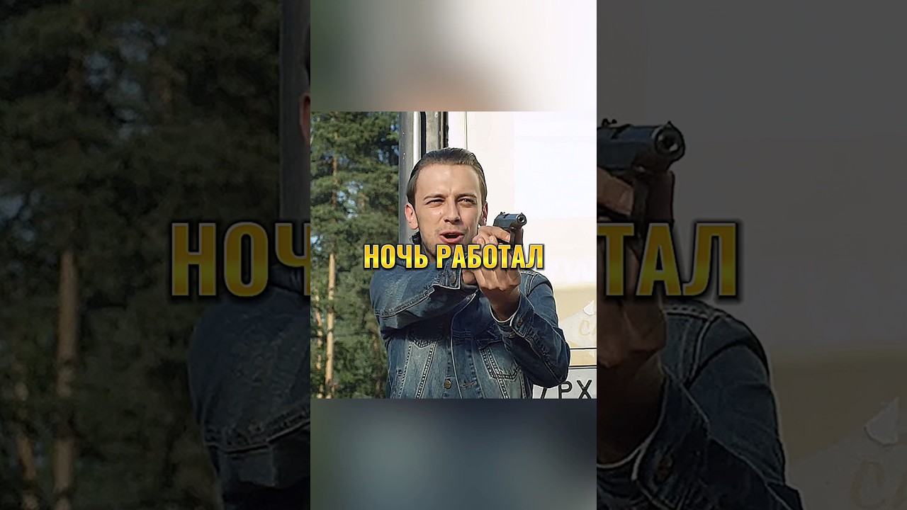 Сработал ситуацию на себя😱#сериал #невский #криминал #новыесериалы #кино #топ #shorts