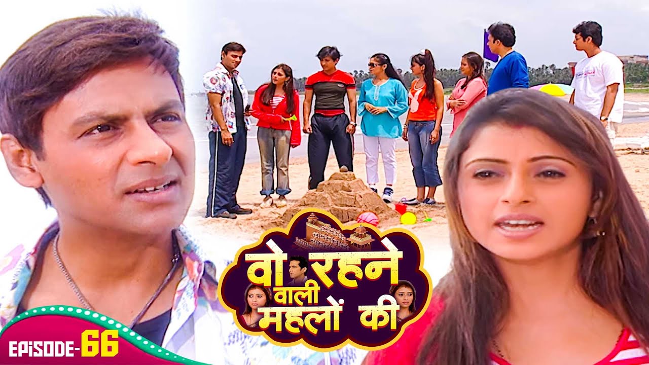 रानी ने पुनीत को थप्पड़ मारने क्यों जा रही थी फिर कौन रोका | Woh Rehne Waali Mehlon Ki | Ep 66