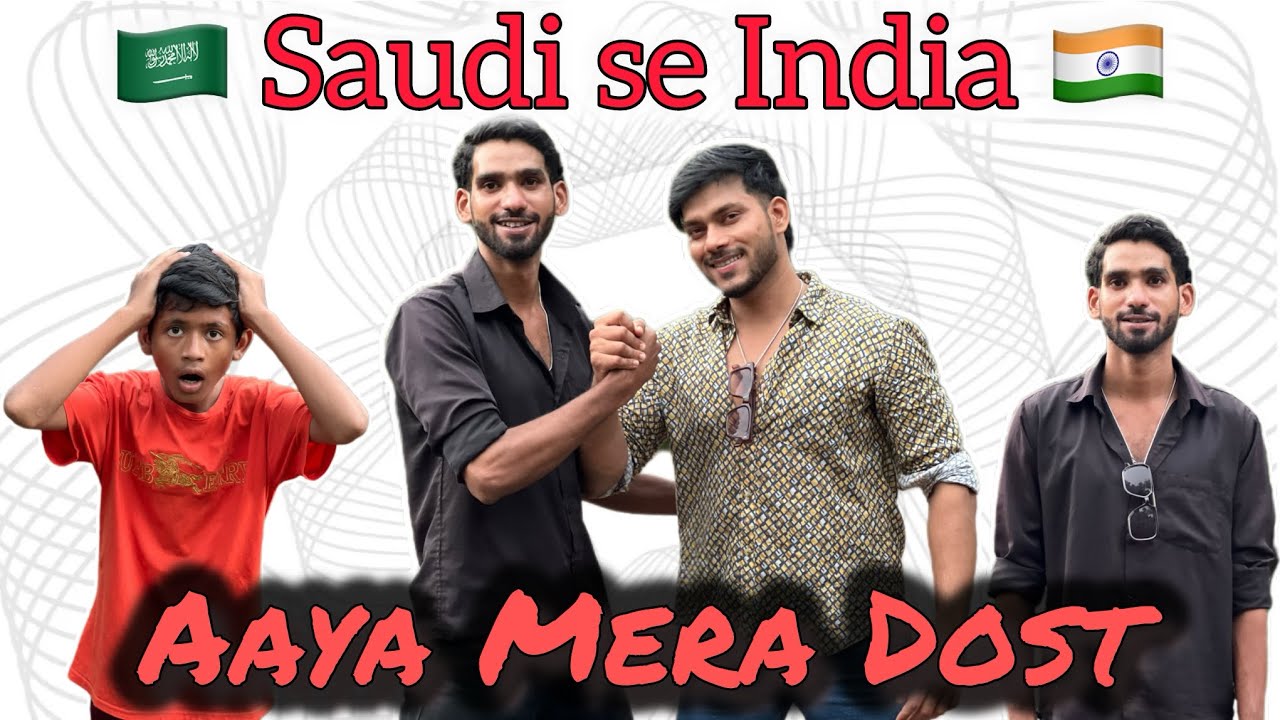 Saudi se India aaya mera dost😀 |Irfan bmx| #irfanbmx #content #saudi #india #story #viral #reaction 
