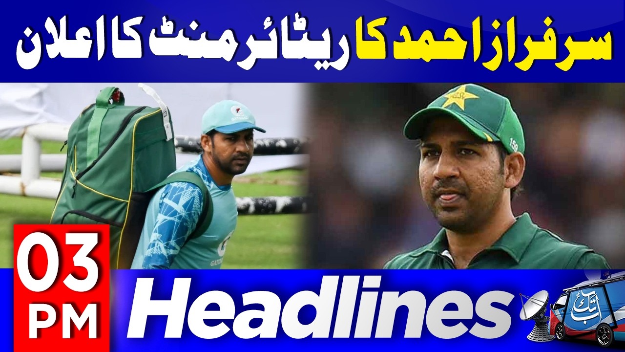 Sarfraz Ahmed Announes Retirement | 3 PM Headlines | 15 March 2026 | Abbtakk News