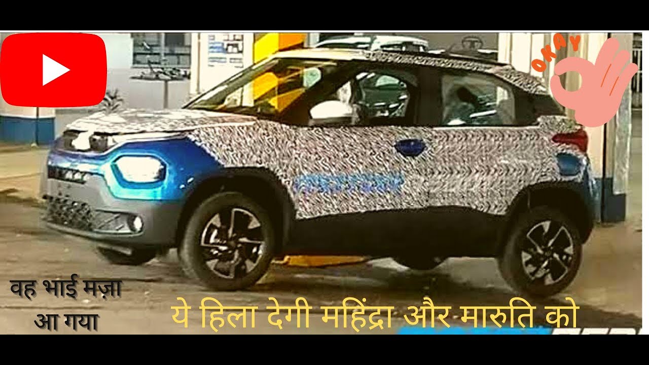 #Tata HBX #HBX Overview#HBX Launch#HBX Price#JUST4U