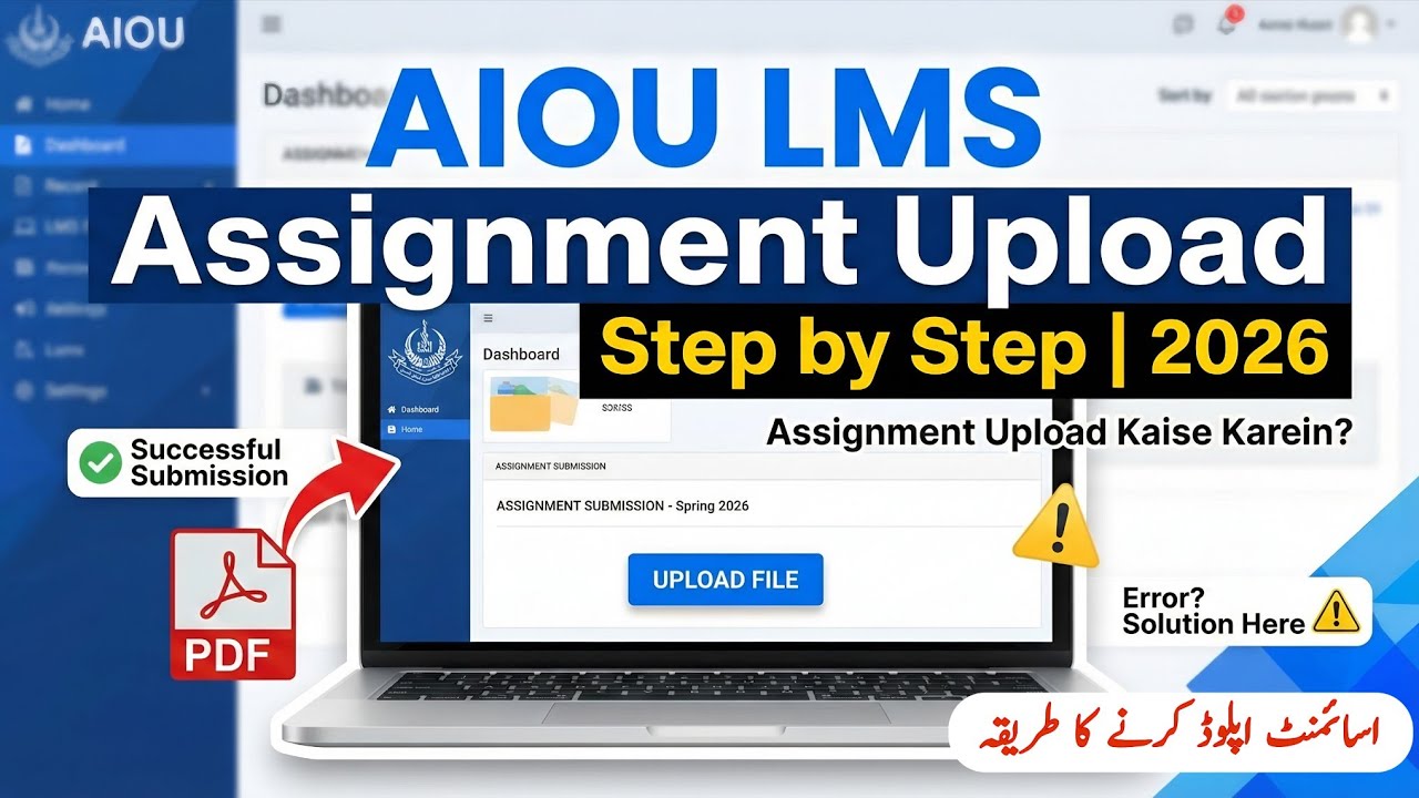AIOU Assignment Upload on LMS | New & Updated Method (2026)