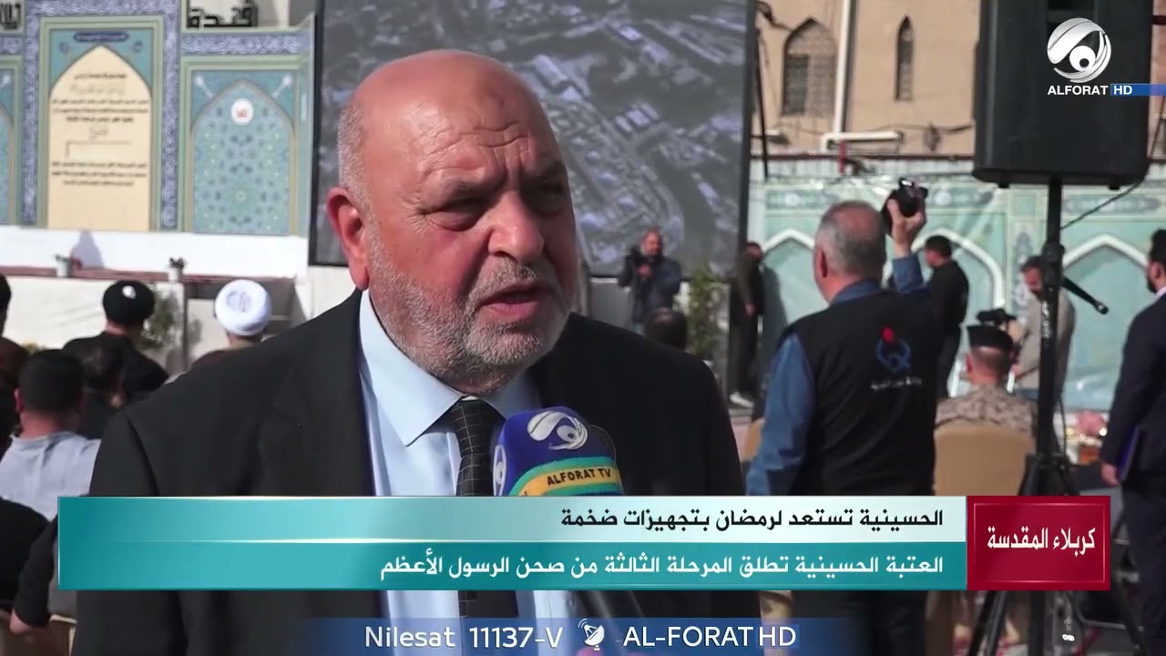 تحضيرات كبيرة لاستقبال الشهر الفضيل في كربلاء المقدسة