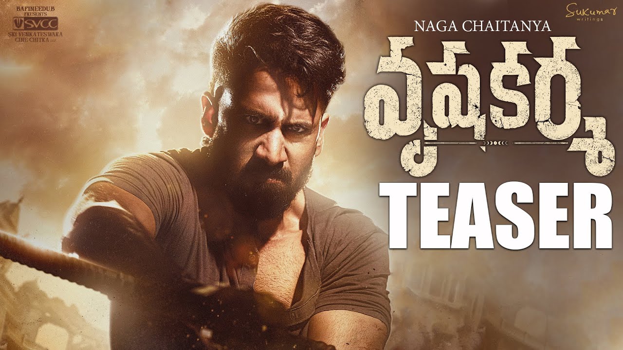 VrushaKarma Movie - Teaser | Naga Chaitanya | Karthik Dandu | Meenakshi | Ajaneesh | #VrushaKarma