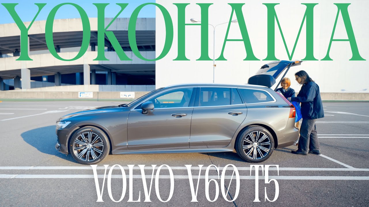 #1【納車】Volvo V60が我が家に来た日｜コストコ→横浜夜景ドライブ｜#VOLVO #ボルボ #V60 #車 #VLOG #夫婦 #夫婦 #夫婦VLOG #VOLVOV60 #30代