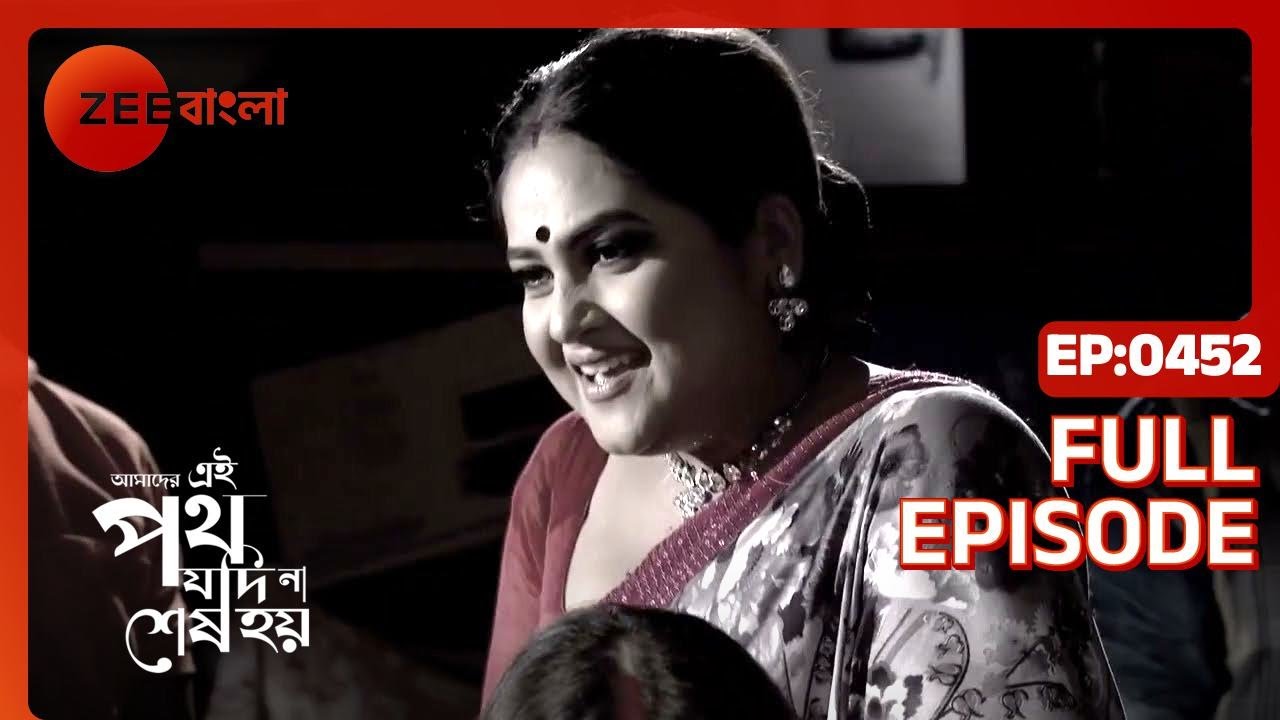 Amader Ei Poth Jodi Na Shesh Hoy - Ep - 452 - Full Episode - Anwesha Hazra - Zee Bangla