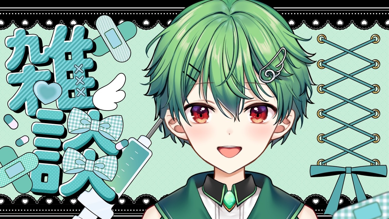 【雑談】最近のあれやこれや！໒꒱【新人Vtuber】