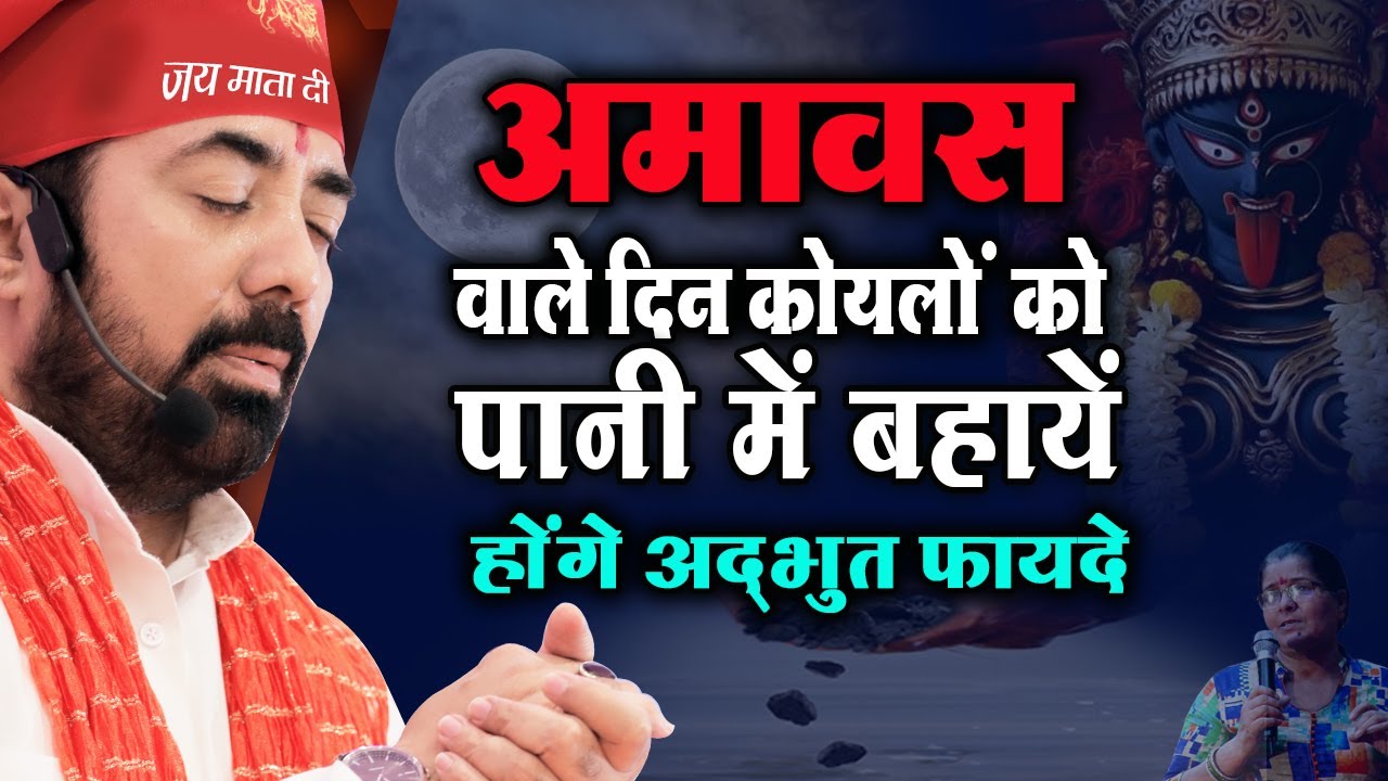 क्या बताया गुरु जी ने ऐसा की सब होगा ठीक ?| Paras Parivaar | Paras Bhai Ji | Sanatani Bhai