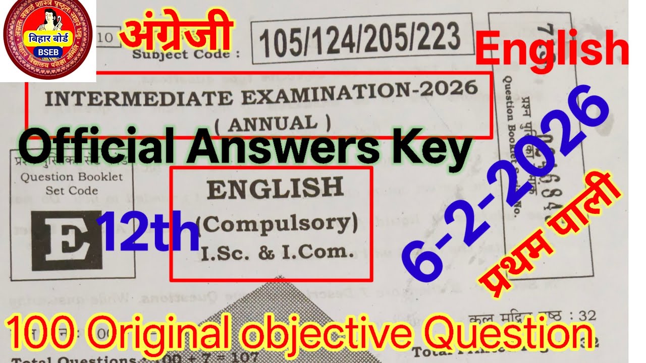 Bihar Board 12th English 100 Objective Questions ।(प्रथम पाली ) को पूछा ।। Official Answers key 2026