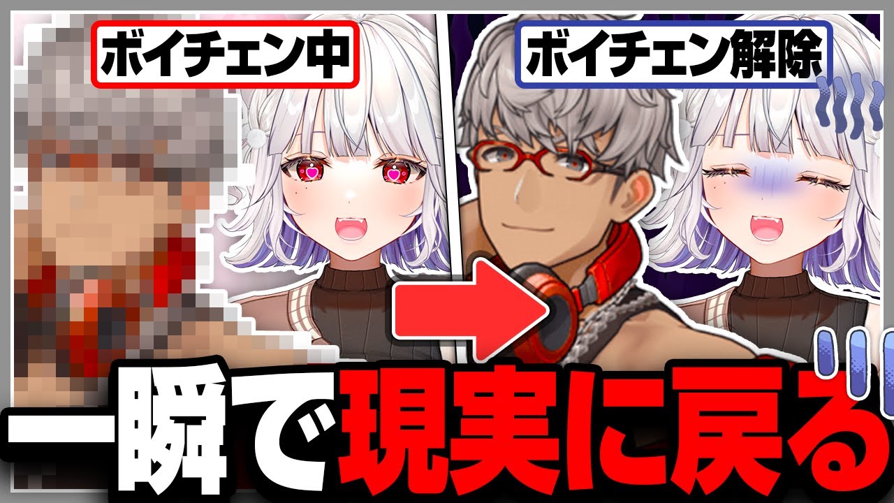 アルさんのボイチェンにメロつくも一瞬で現実に戻されるかずよ【ARC Raiders/アルランディス/斜落せつな/玉餅かずよ切り抜き】