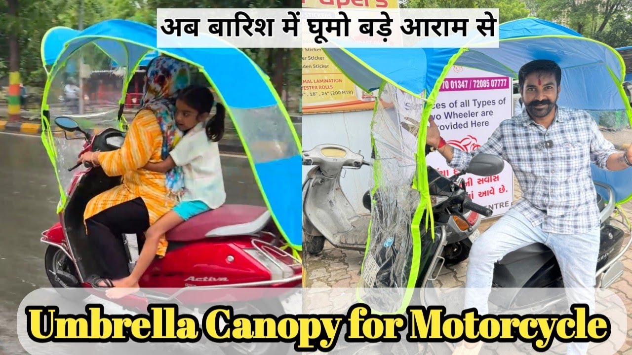 New style umbrellas for motorcycles || Motorcycle Umbrell || Bike umbrella ☔️ ||