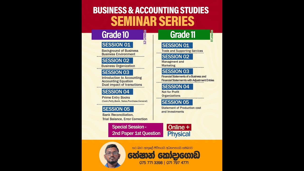 Commerce - 2025 OL Revision & Paper - Grade 10 Session 02 - Part 02 - English Medium - 2025.12.11