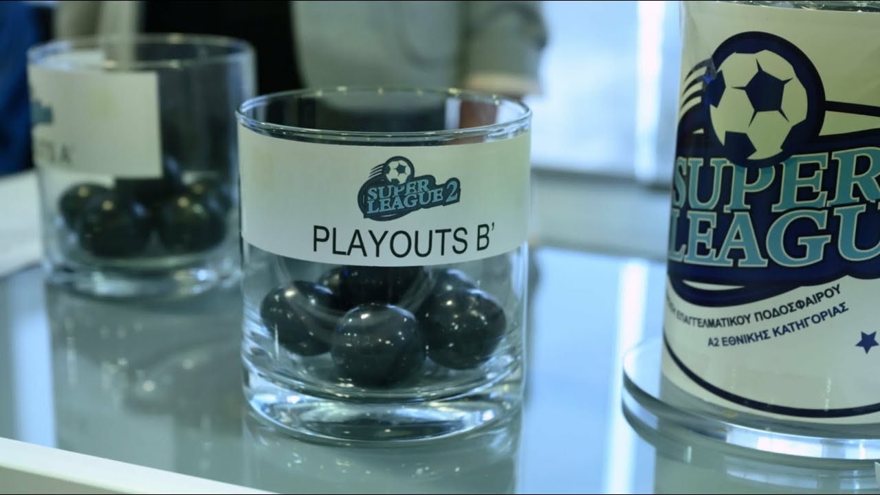 Σχόλιο για κλήρωση playoffs και playouts Super League 2  - Χαμένοι και κερδισμένοι !