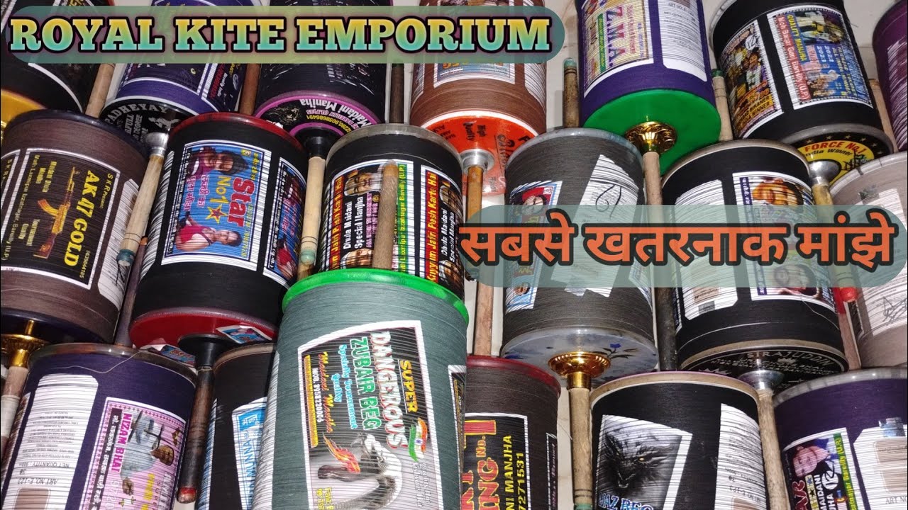 Royal kite Emporium New Manjha Stock| ₹11 की अद्धी,₹16 का पौना,₹1900 का मांझा| ☎️8100513139