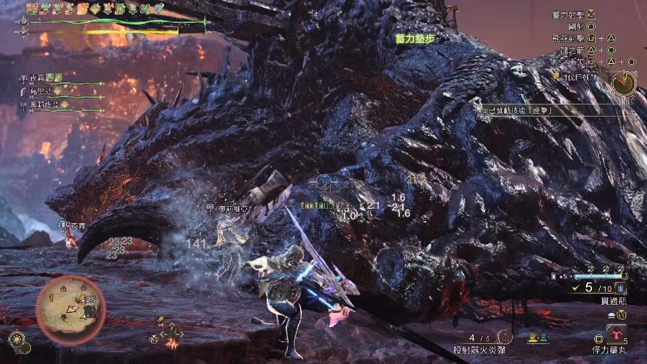 【MHWilds PS5】 巨戟龍單人+NPC 弓練習 14分06秒 魔物獵人荒野