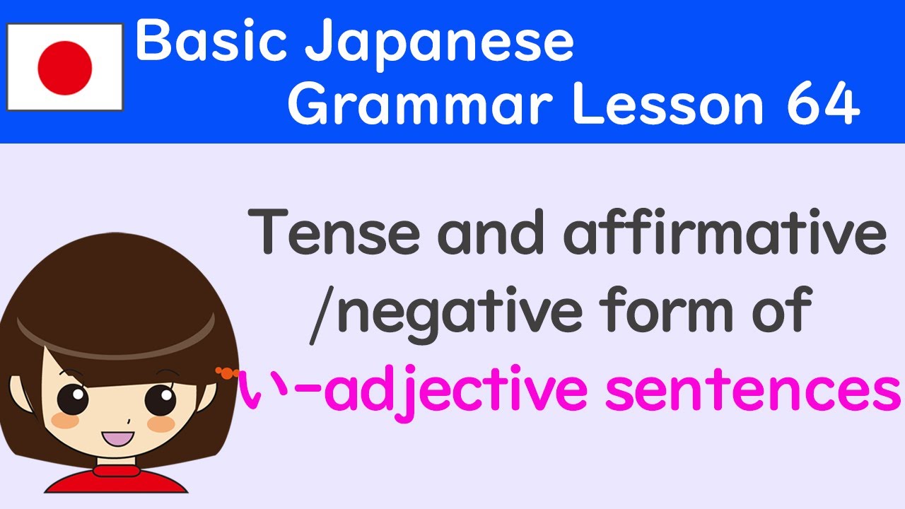 Japanese Grammar