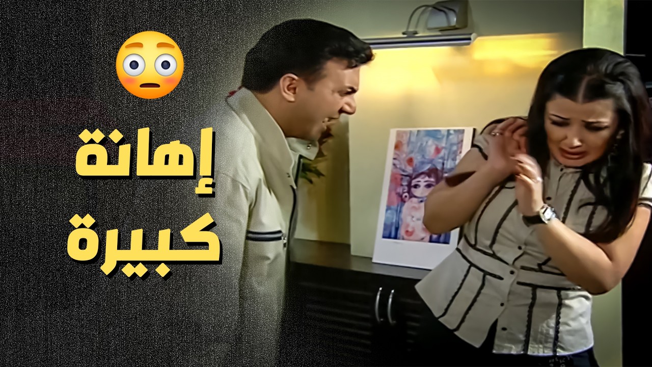 غلطت على رجال بعمر أبوها .. أخوها سمع كلشي وعمل اللازم معها ..!😳👌 - أعيدوا صباحي