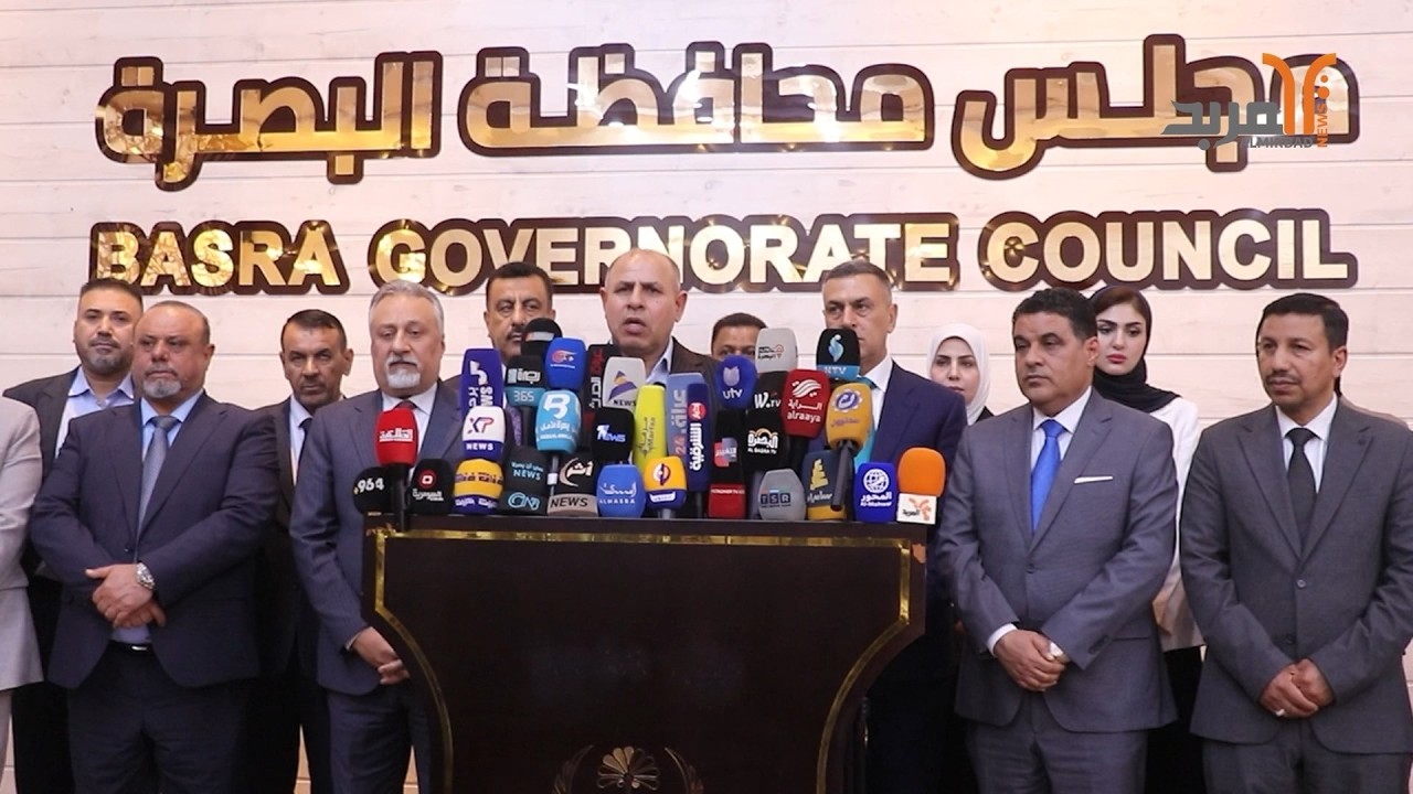 المؤتمر الصحفي الكامل لجلسة مجلس البصرة التي ناقشت أزمة المياه في المحافظة #المربد