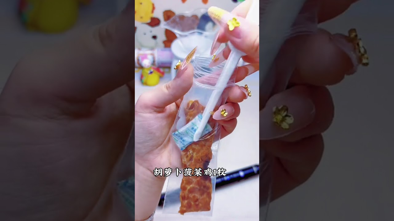 Soothing Pika Pet Snack Packaging: An Immersive Experience