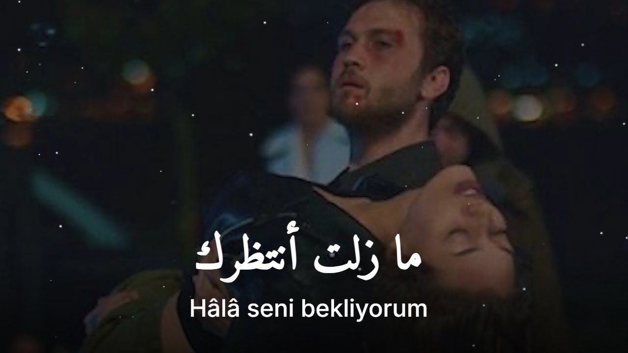 أغنية تركية حزينة جداً ❤︎ صوت يخطف القلب ❤︎ مترجمة | RitmikTR - Bitmeyen Hüzün