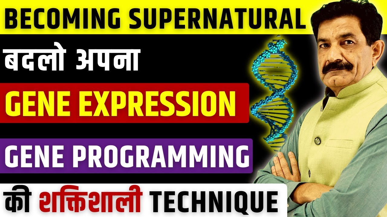 Program Your Gene: Learn To Change Your Gene Expression in Hindi | बदले अपनी Gene Programming
