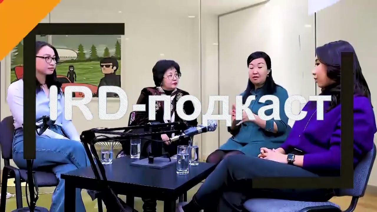 Специальность международное право (на русском)