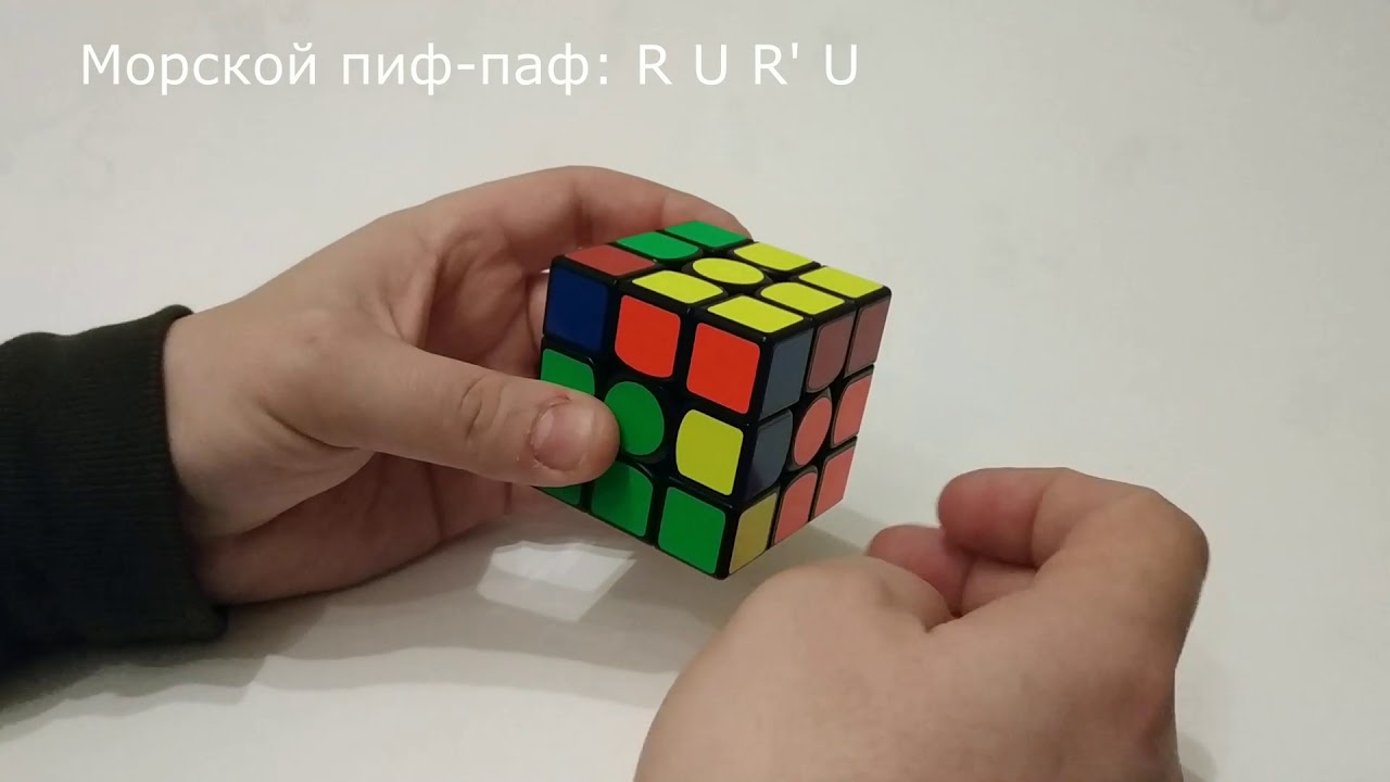 Основные двенадцать пиф-паф алгоритмов.