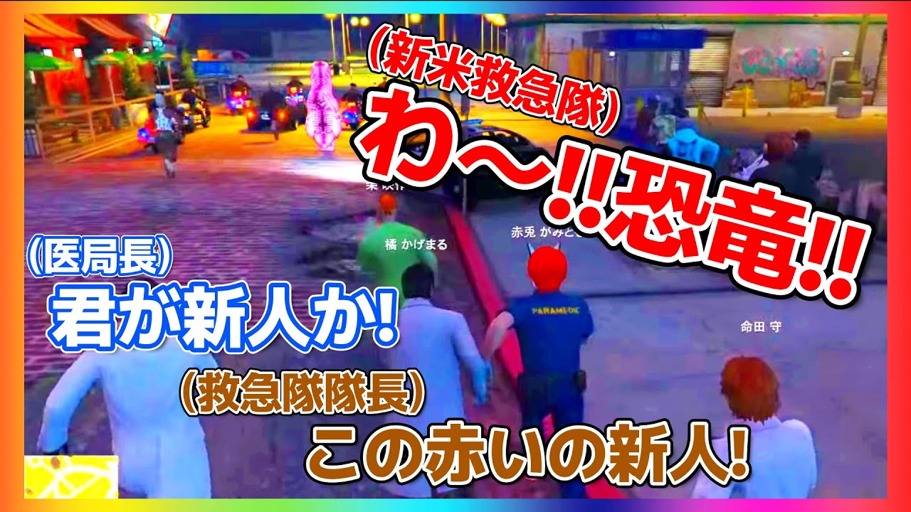 【ストグラ】初対面の上司を無視してしまう赤兎がみとも君ｗ【赤髮のとも切り抜き】