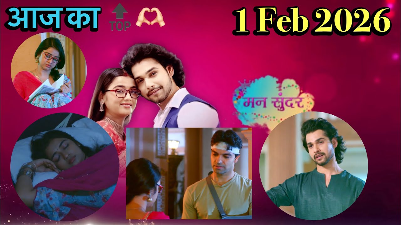 Mann Sundar | Episode 1502 | 1 Feb 2026 | Fast Update Serial 