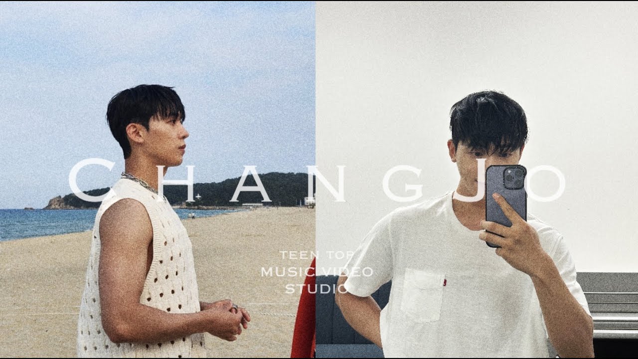 [CHANGJO] 틴탑 완전체 컴백 4SHO 뮤직비디오 브이로그