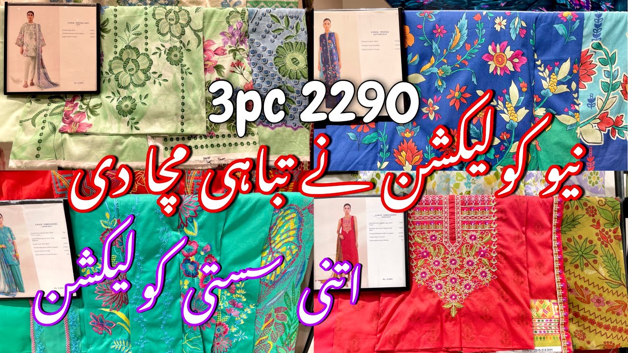 Sapphire New Lawn Collection 2025 || New Lawn Last Volume❤️🔥 || 18-July-25